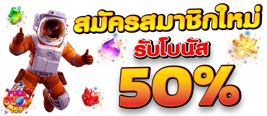 betflik199 เว็บตรงรวมทุกค่าย สล็อต บาคาร่า แทงบอล ฝากถอนไว 24 ชม.
